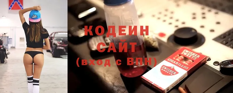 Кодеин напиток Lean (лин)  Ветлуга 