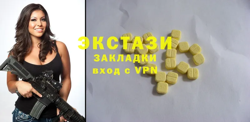 магазин    Ветлуга  Ecstasy Дубай 