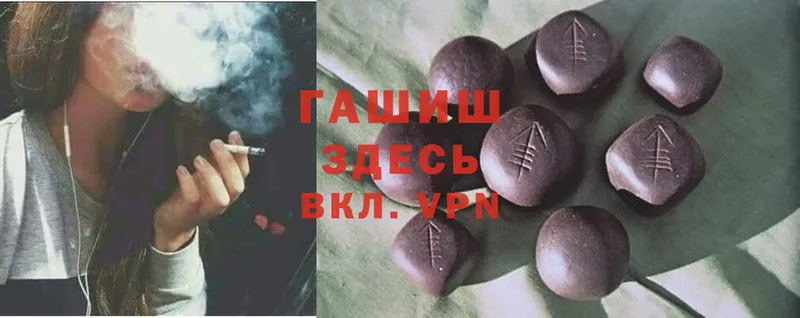 ГАШИШ hashish  OMG зеркало  это формула  Ветлуга 